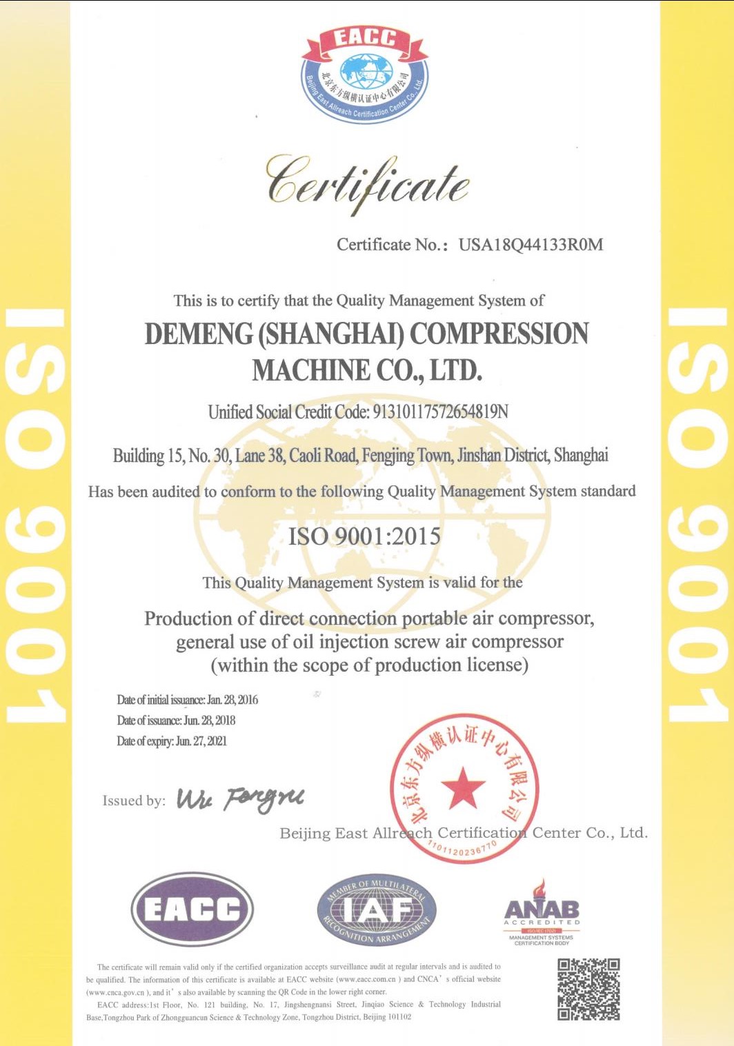 ISO9001认证英文版