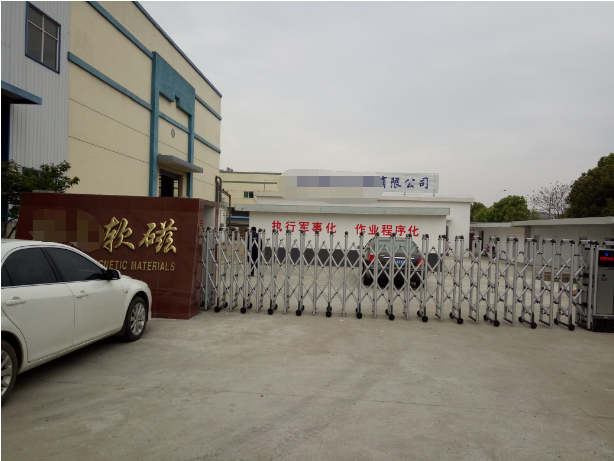 江苏某软磁有限公司采购德蒙直联式螺杆空压机案例