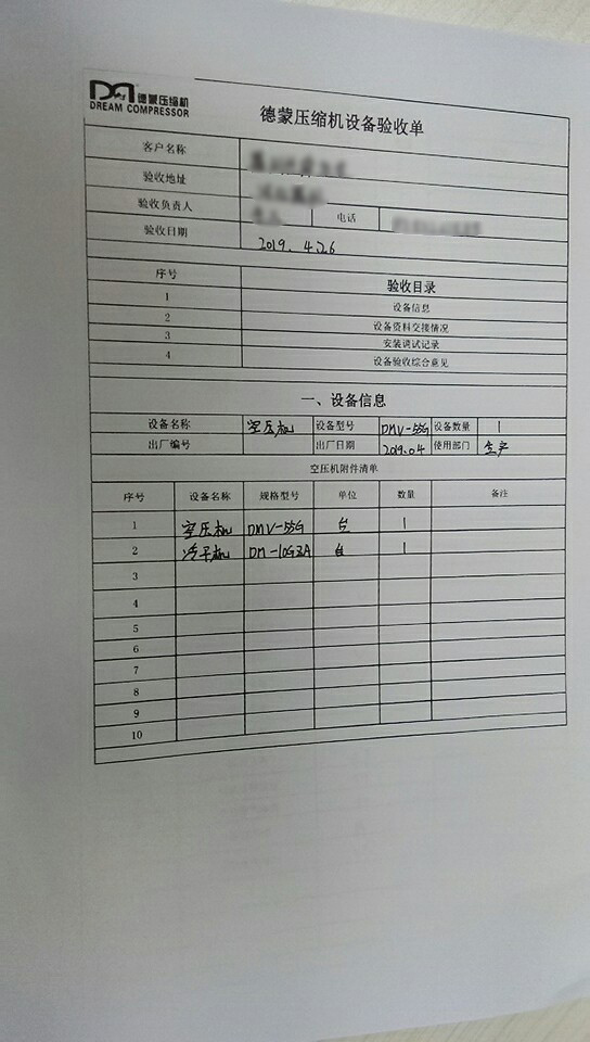 微信图片_201909071735481.jpg