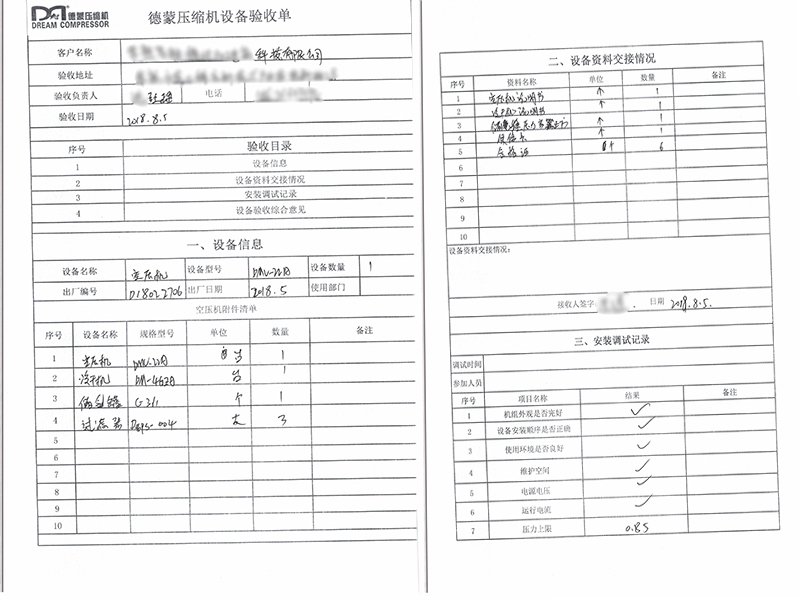 模具2.jpg 模具2.jpg