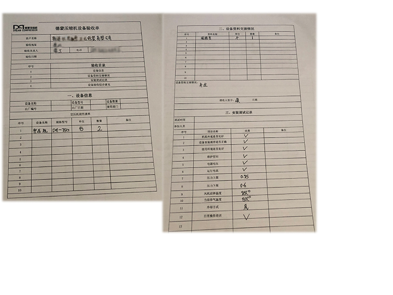 正元包装.jpg 正元包装.jpg