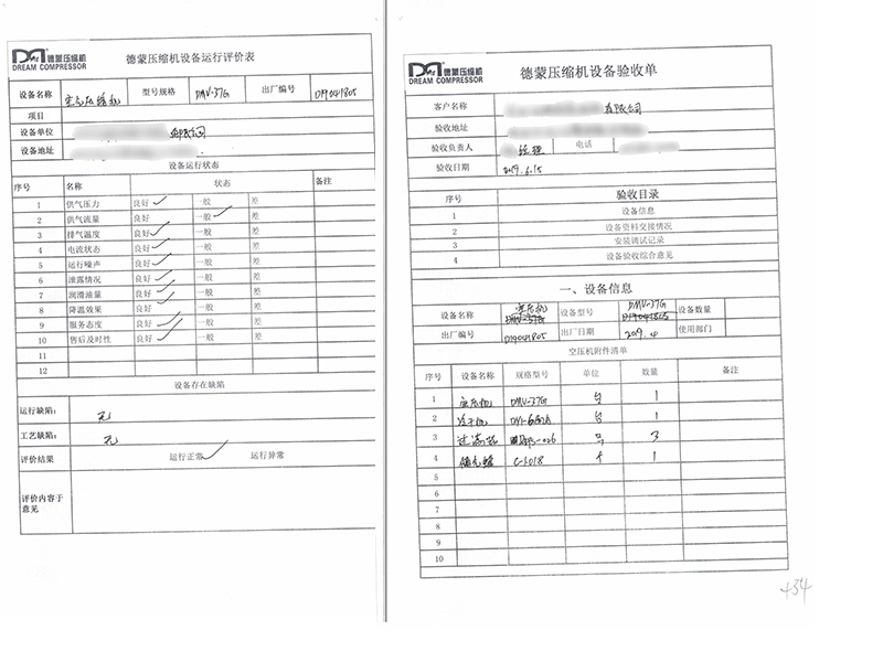 苏州线缆科技.jpg