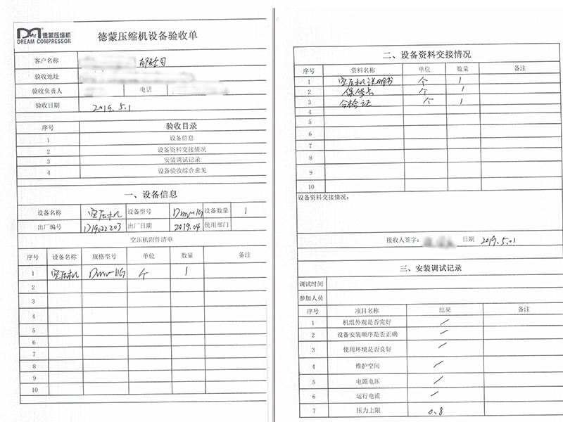 太仓塑料.jpg