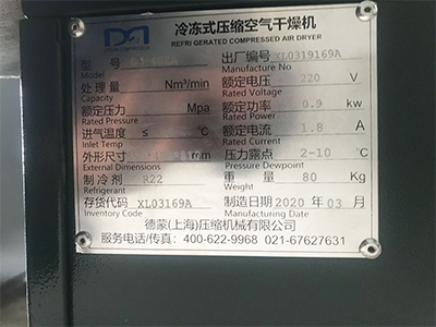 设备用空气压缩机22KW