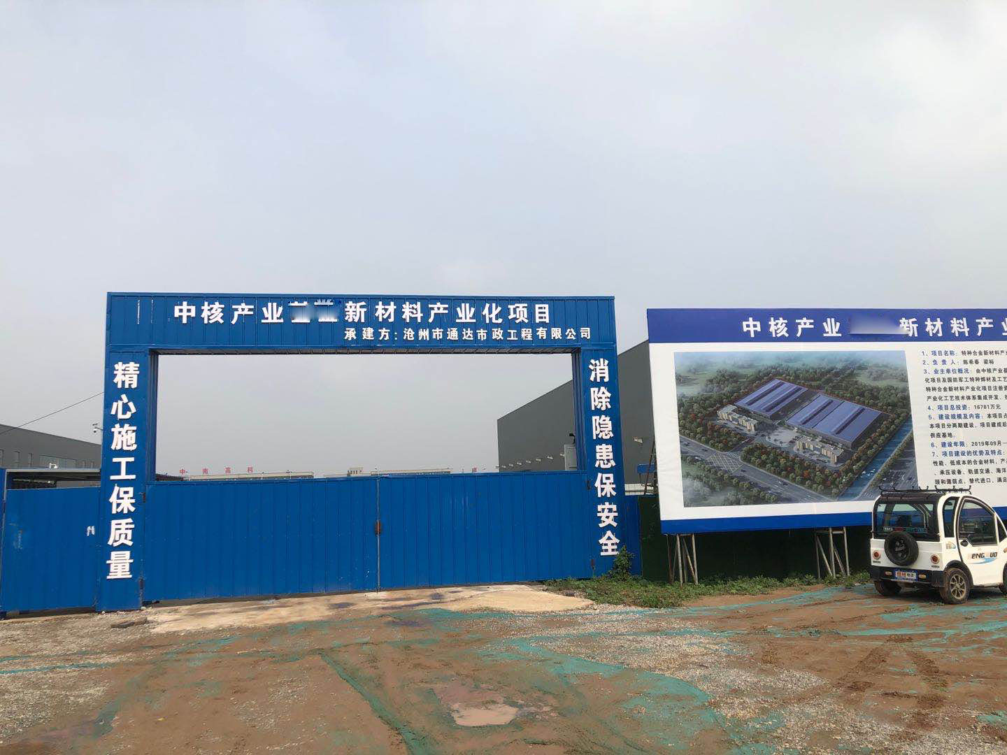 中核采购德蒙空压机