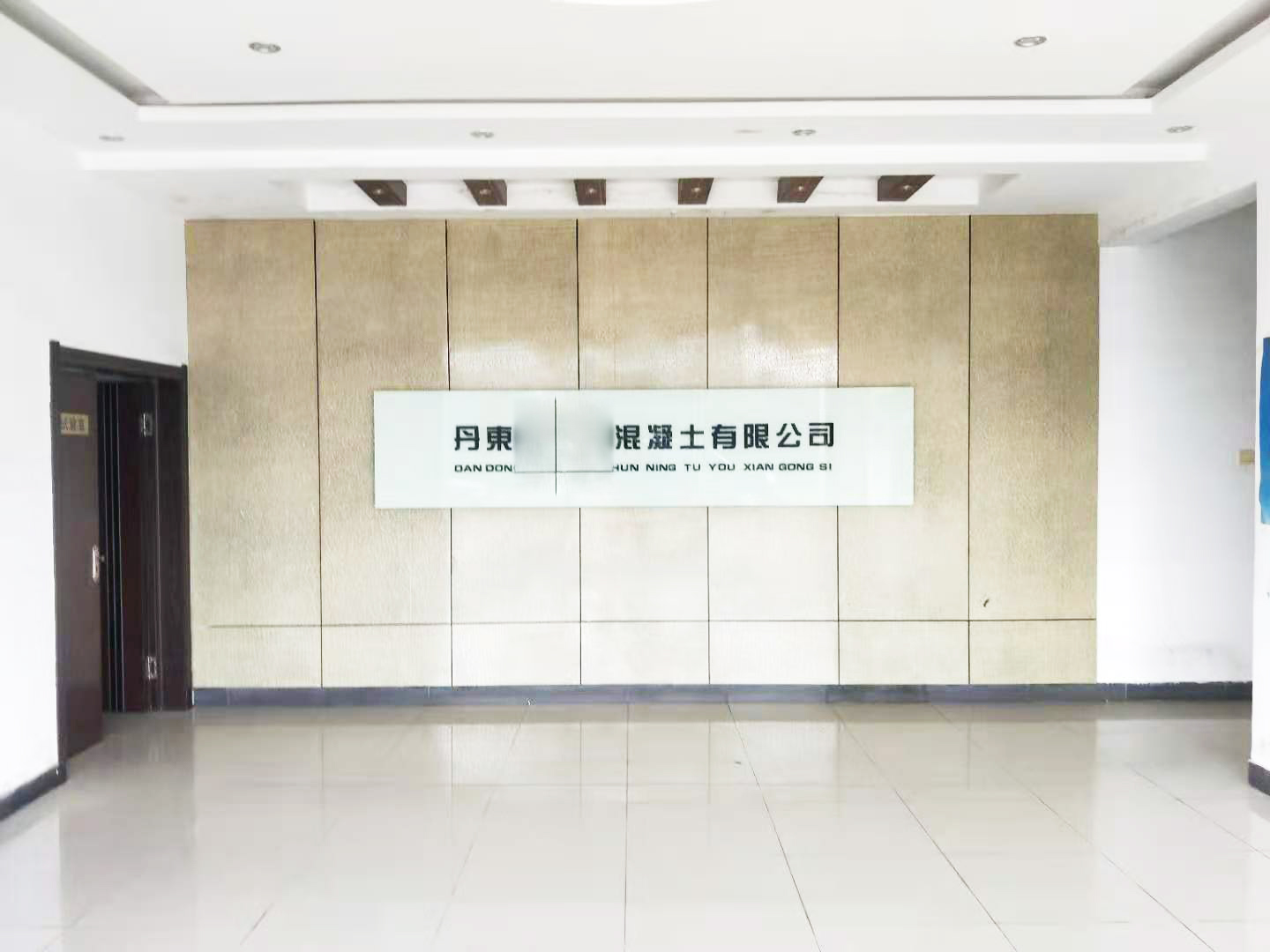 辽宁丹东某混凝土有限公司采购德蒙空压机