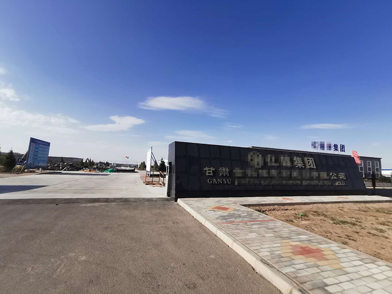 甘肃某实业集团采购德蒙空压机